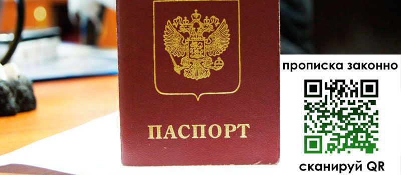 в Яровом height= регистрация в Яровом